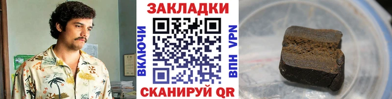Наркота Спас-Деменск Гашиш  БУТИРАТ  Кодеин  Меф  КОКАИН  АМФЕТАМИН 