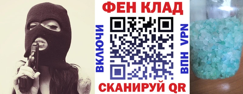 Амфетамин VHQ Спас-Деменск
