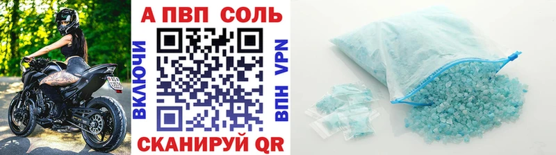 как найти закладки  Спас-Деменск  Alpha-PVP VHQ 