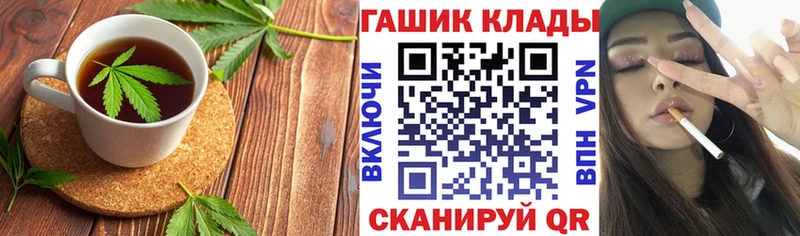 Еда ТГК конопля  закладки  Спас-Деменск 