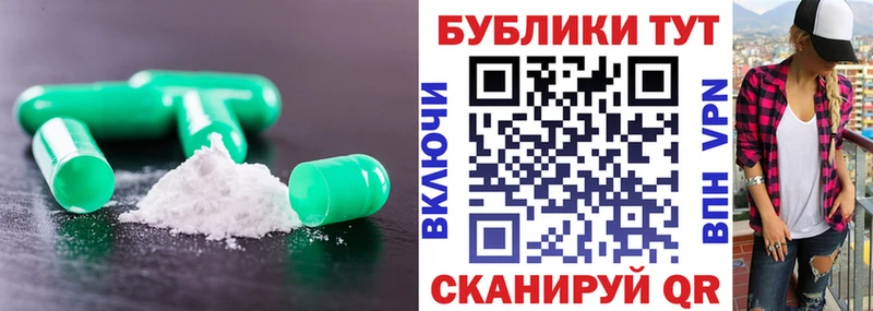 Экстази 300 mg  Спас-Деменск 