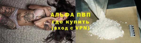 MDMA Premium VHQ Сосновый Бор