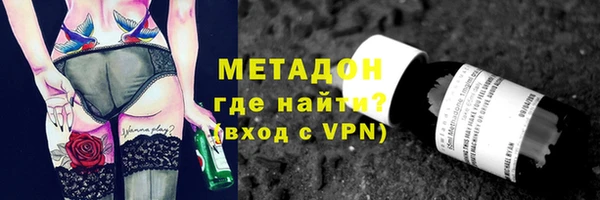 молекула духа Сосновоборск