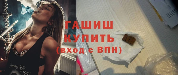 MDMA Premium VHQ Сосновый Бор