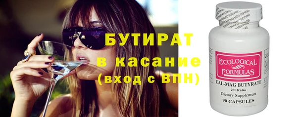 герыч Каменка