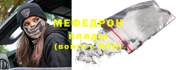 прущая мука Слюдянка
