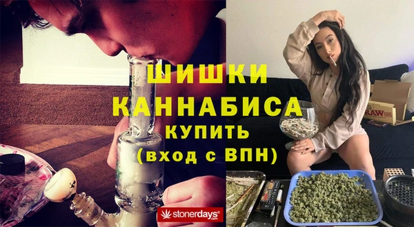 прущая мука Слюдянка