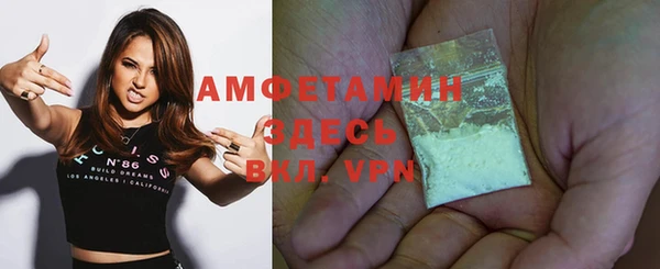 spice Снежинск