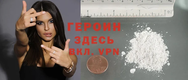 прущая мука Слюдянка