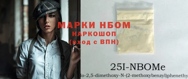 молекула духа Сосновоборск