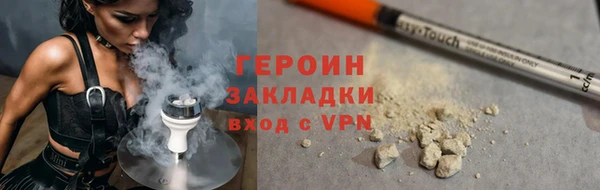 молекула духа Сосновоборск