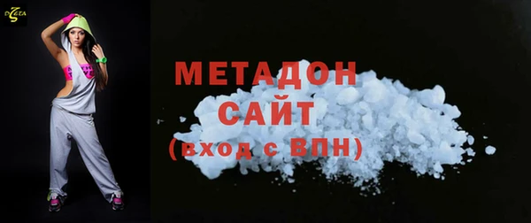 молекула духа Сосновоборск