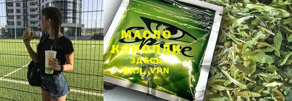 2c-b Каменск-Шахтинский