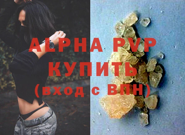 spice Снежинск