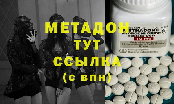 прущая мука Слюдянка