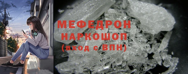 spice Снежинск