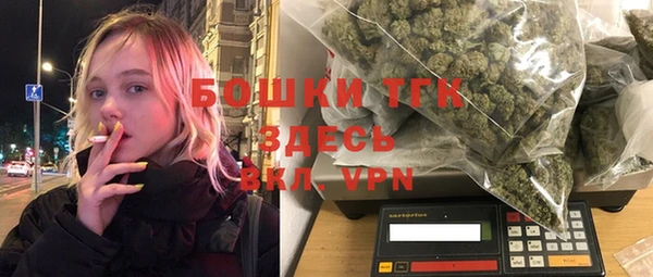 прущая мука Слюдянка