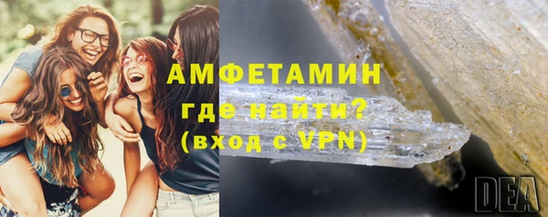 MDMA Premium VHQ Сосновый Бор