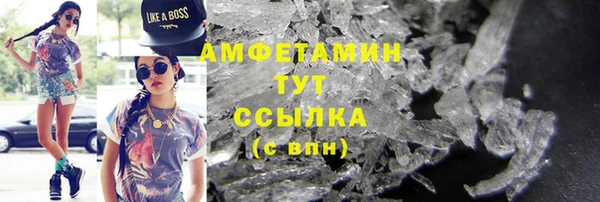 spice Снежинск