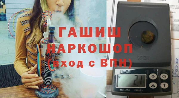 MDMA Premium VHQ Сосновый Бор