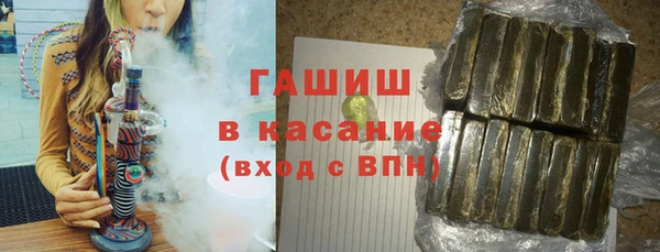 прущая мука Слюдянка