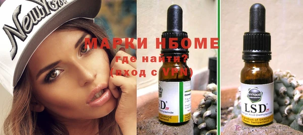 прущая мука Слюдянка