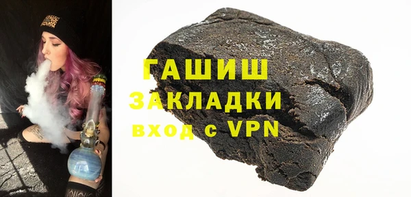 прущая мука Слюдянка