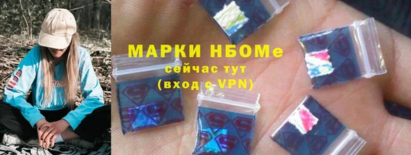 MDMA Premium VHQ Сосновый Бор