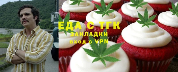 бутират Каменногорск