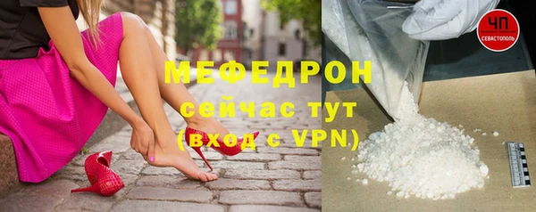 spice Снежинск
