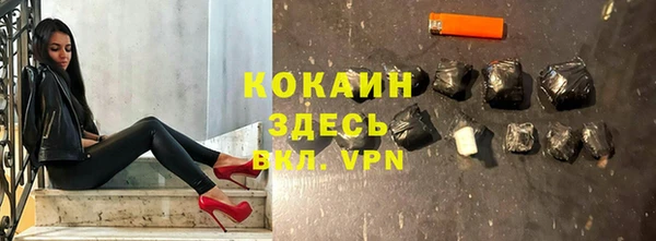 MDMA Premium VHQ Сосновый Бор