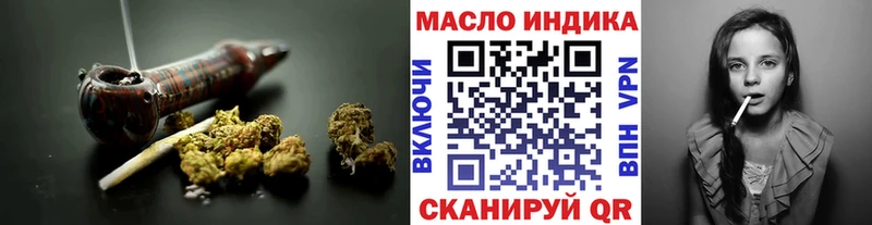 Дистиллят ТГК Wax  как найти наркотики  Спас-Деменск 